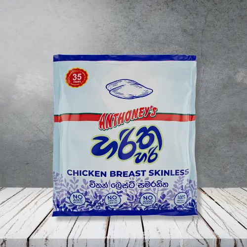 A pack of harithahari chicken breast