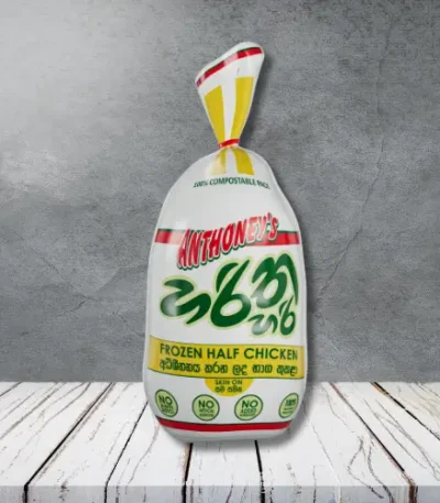 A pack of harithahari chicken