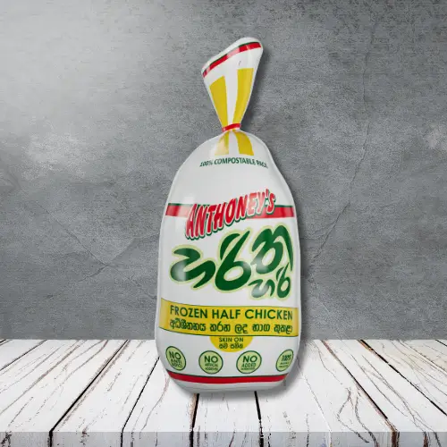 A pack of harithahari chicken