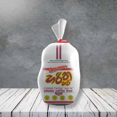 A pack of harithahari chicken