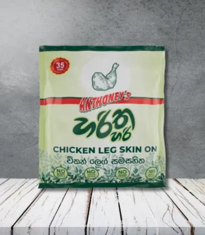 A Pack of haritha hari skin on chicken legs