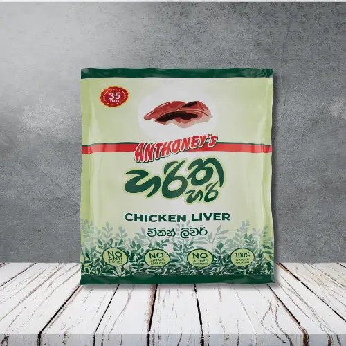 A pack of harithahari chicken liver