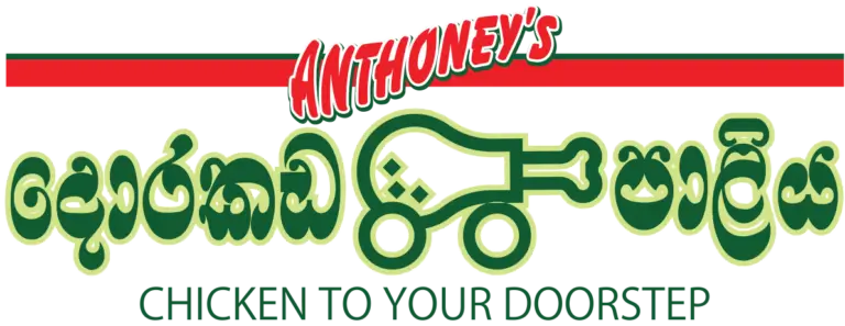DorakadaPaliya Logo